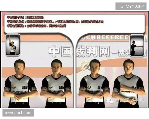 篮球边线规则详解：球出界与球员出界的判定标准