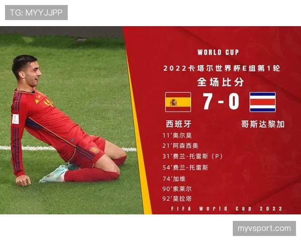 德国队世界杯战术打法解析